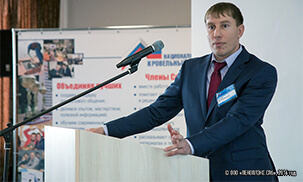 Представитель компании «ПЕНОПЛЭКС» презентовал программу Plastfoil Select  на Всероссийском кровельном конгрессе в Москве
