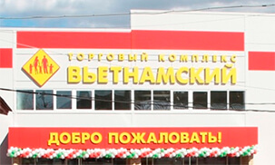 На новом рынке в Казани конструкции только с высокой степенью пожарной безопасности